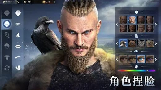 维京之王海上奇遇（Vikingard）