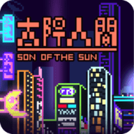 太阳之子中文版（Son of a Sun）游戏客户端下载安装手机版