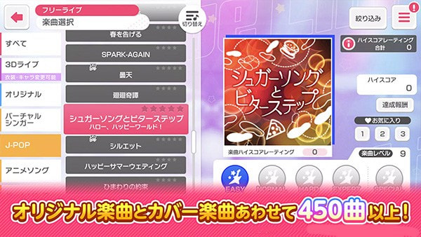 bangdream少女乐队派对中文版（ガルパ）免费版安卓下载安装0