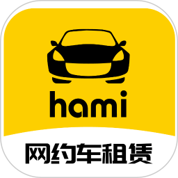 哈米有车安卓中文免费下载