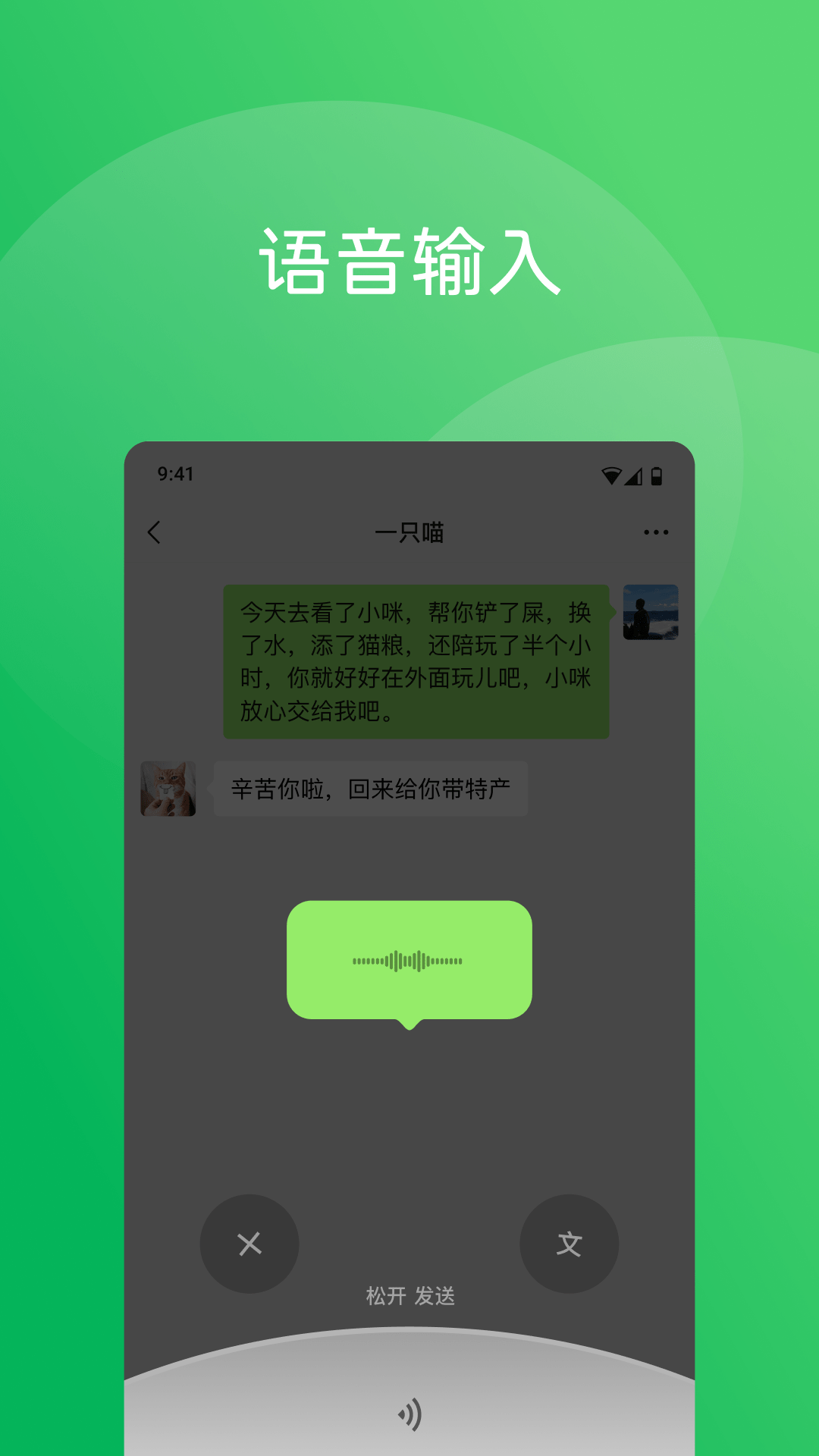 微信农场