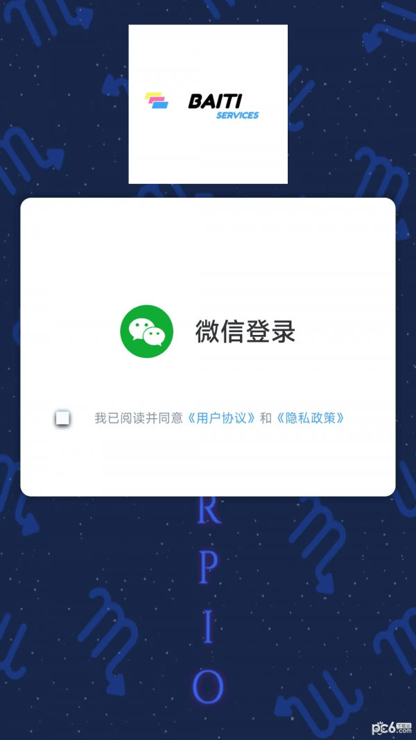 爱问答