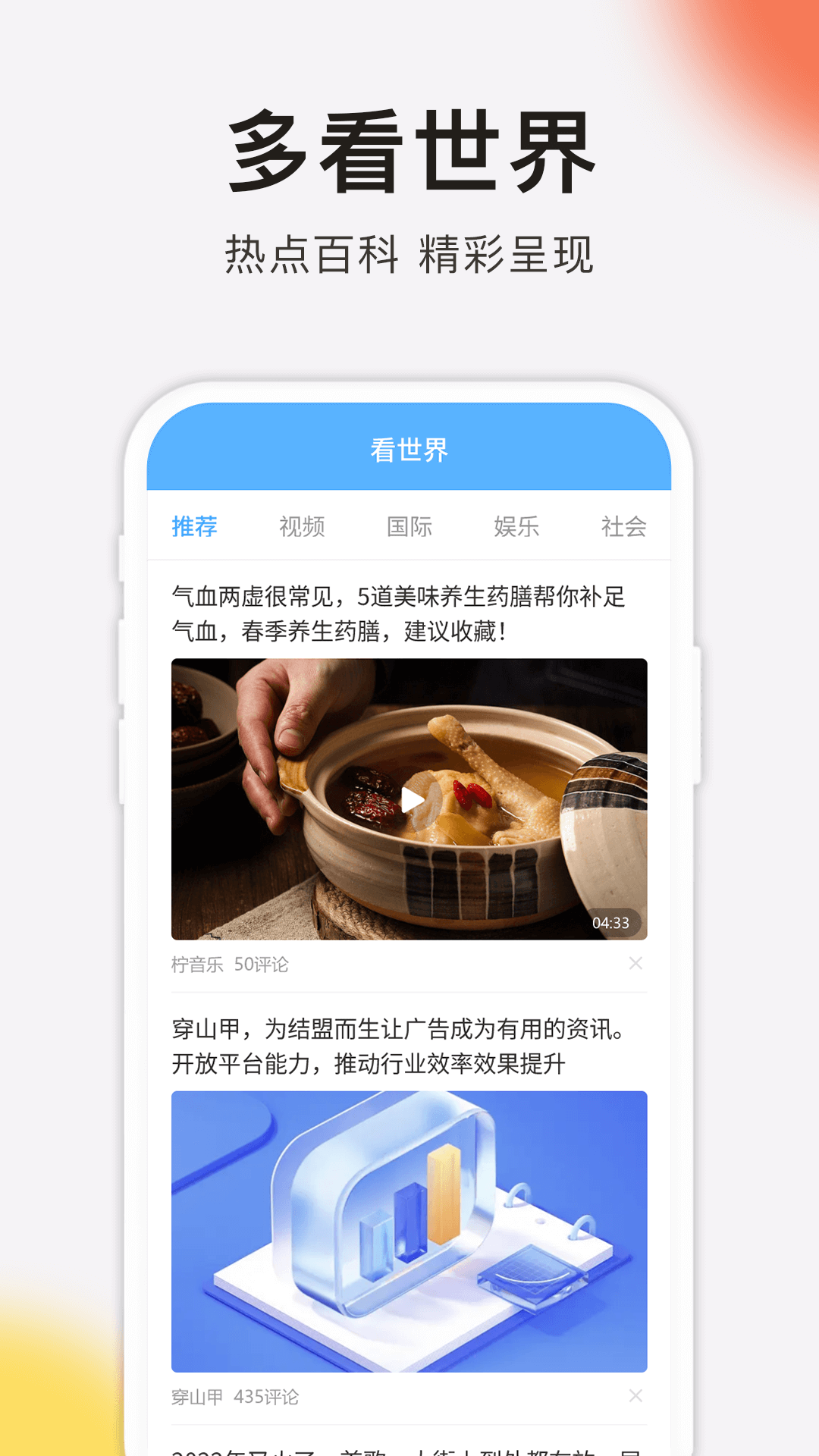 方悦多看极速版下载赚钱4