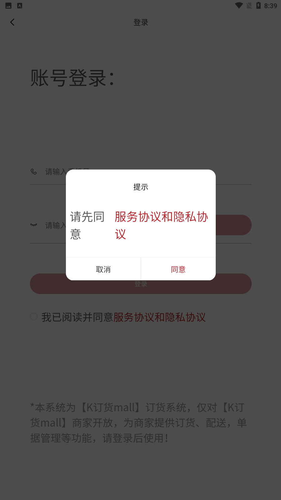 巴蜀辣韵