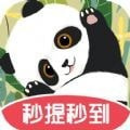 熊猫喜刷安卓中文免费下载