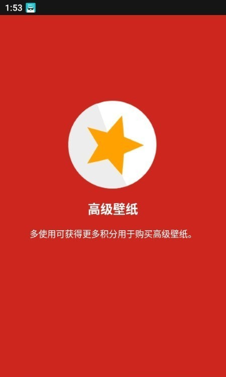 ClrvAI截图1