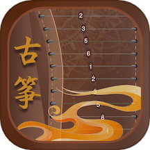 iGuzheng古筝专业版最新版下载