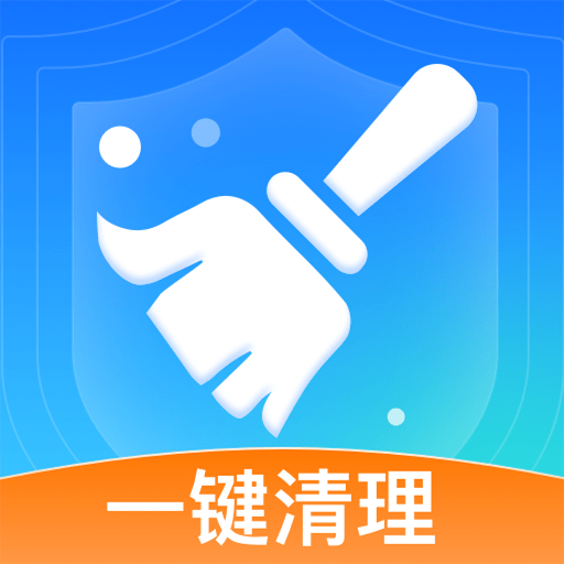 数高手机清理专家安卓中文免费下载