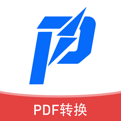 讯编PDF阅读器下载安装免费正版