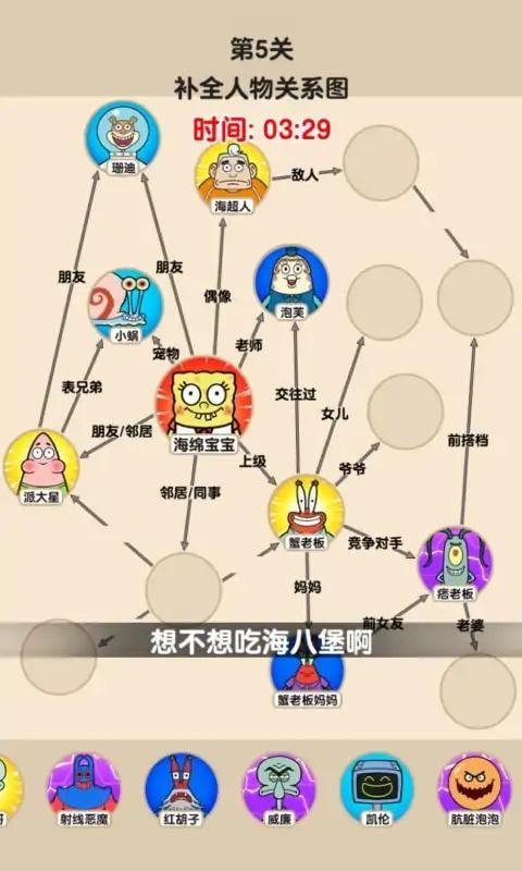 爆梗大侦探最新游戏app下载3