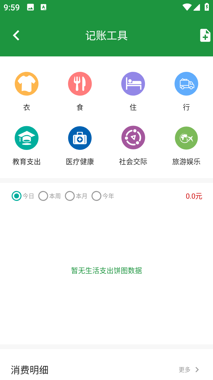 申创工具盒