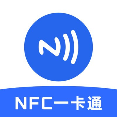 免费NFC大全最新安卓免费版下载