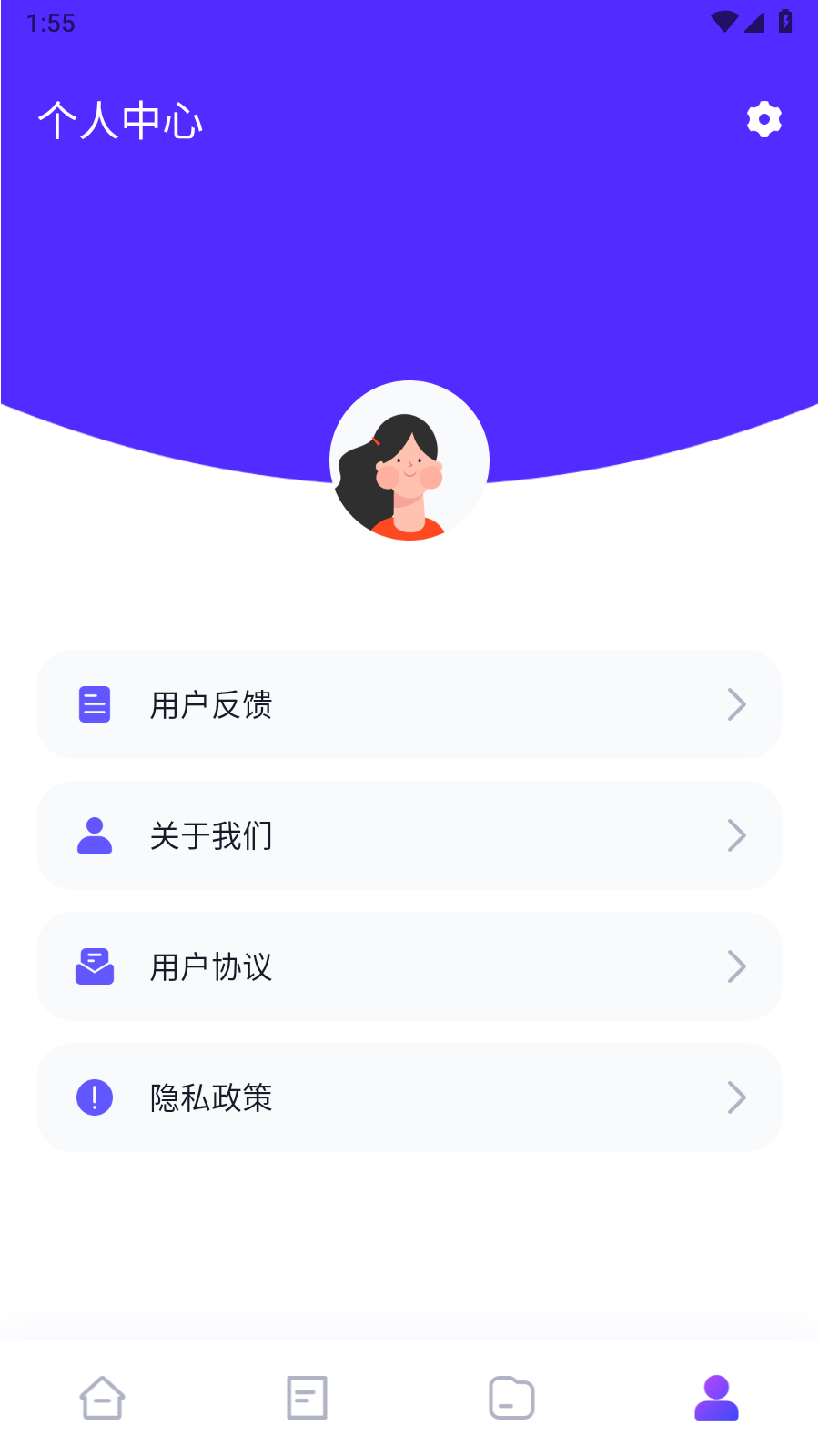 冷眸