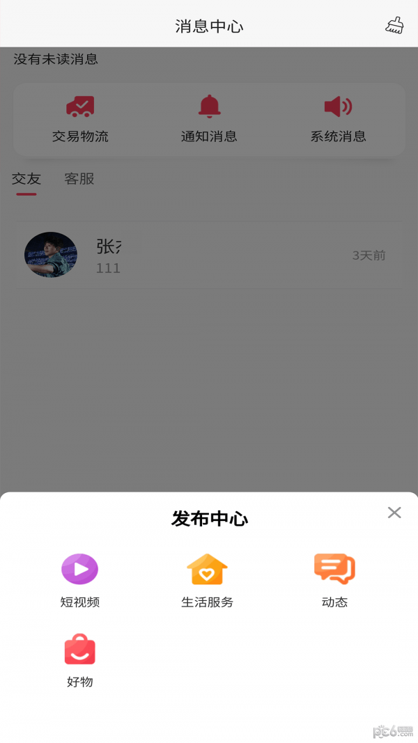 孤之域