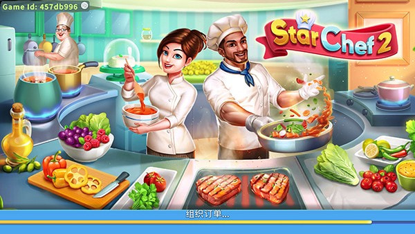 明星厨师2（Star Chef 2）