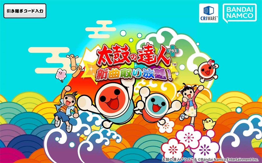 太鼓达人手游下载中文版免费下载最新手游游戏版0