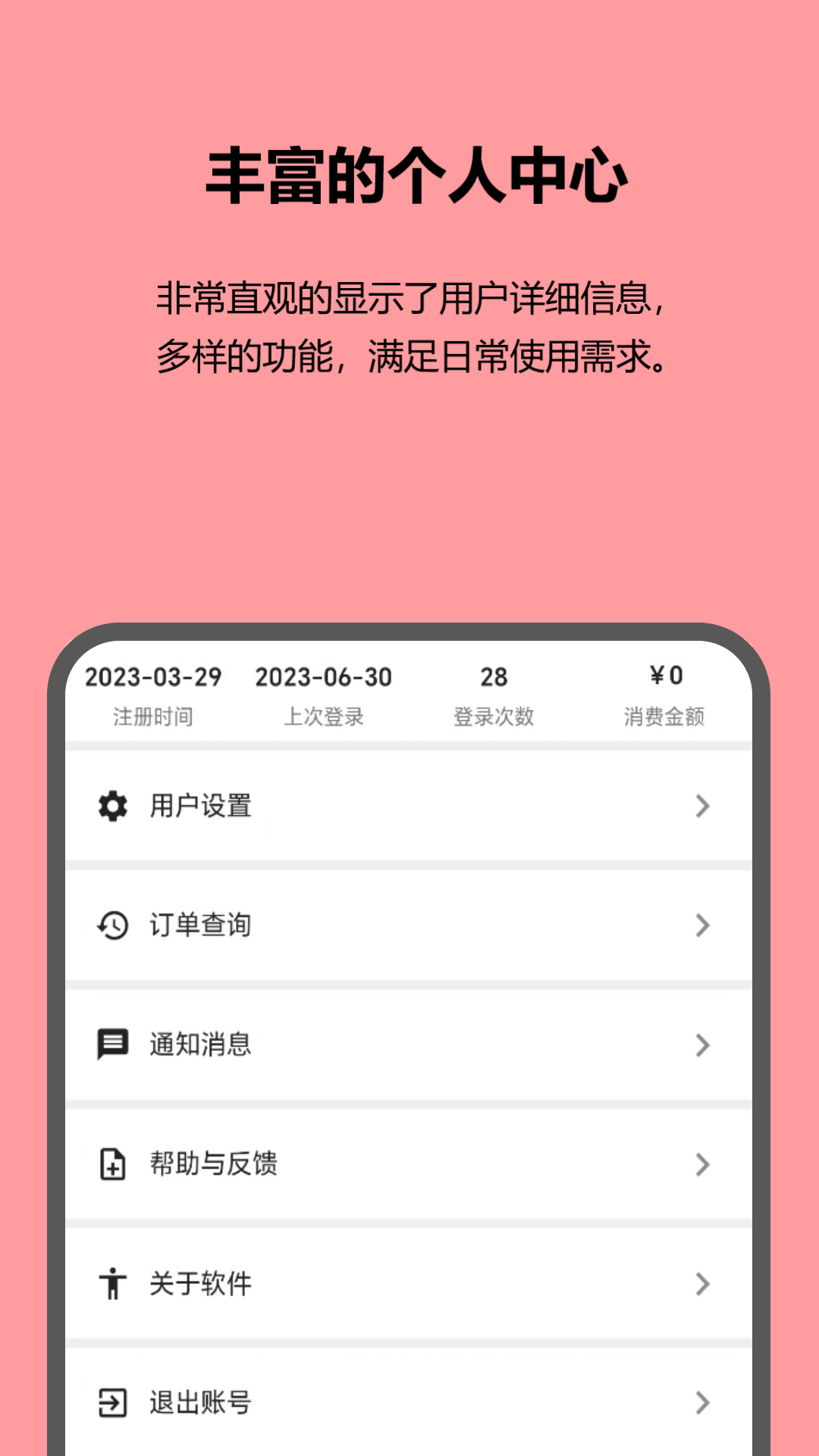 红蚁身份核验3