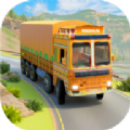 印度卡车货物运输(India Truck Cargo 3D)最新手游版