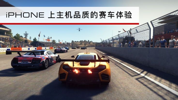 跑车豪车遨游世界手游最新软件下载2