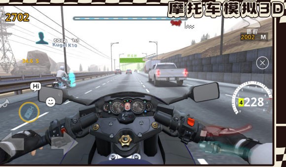 摩托车模拟3D安卓版app免费下载2