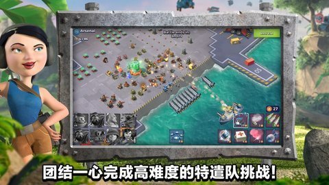 海岛奇兵无限钻石修改器