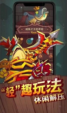 咸鱼之王x8沙箱