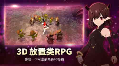 魅魔养成3D