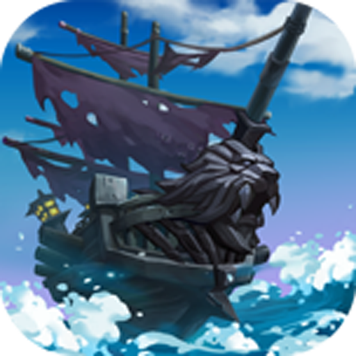 加勒比海盗启航变态版免费版下载