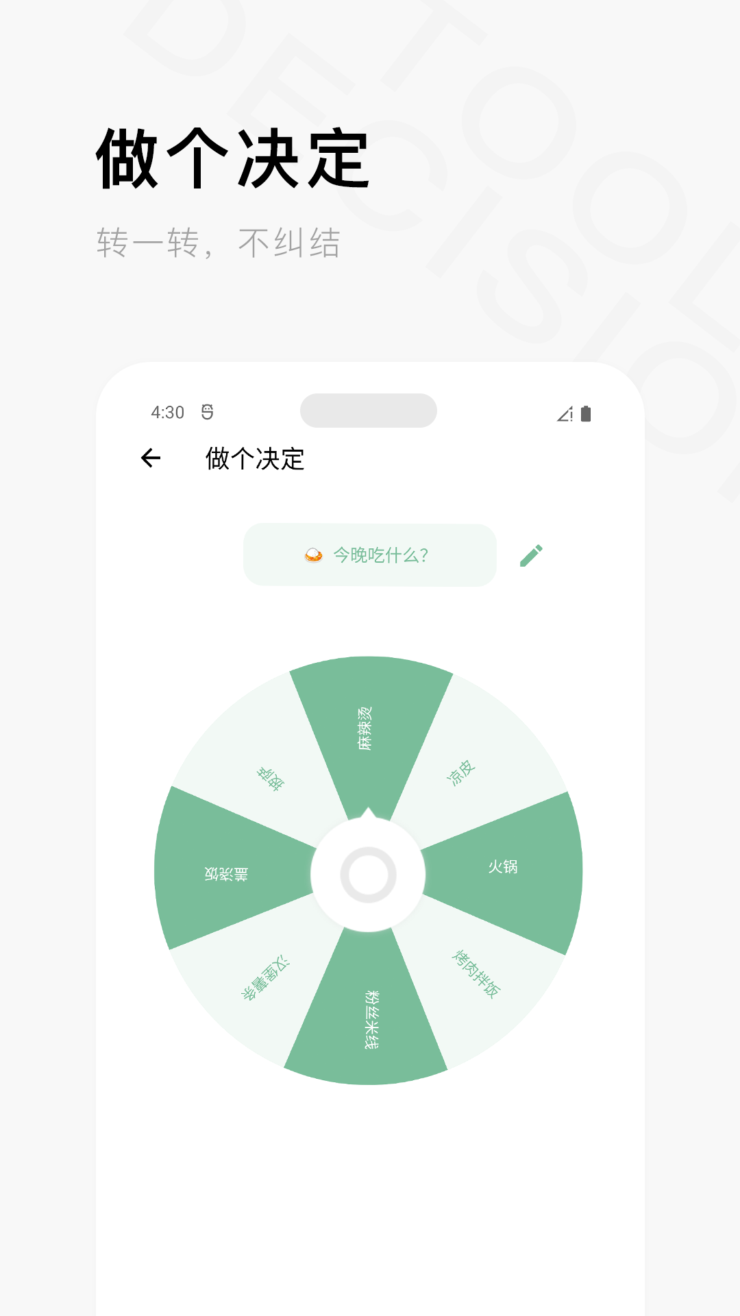 一个木函会员解锁