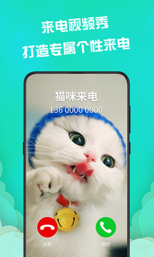 动态壁纸主题app