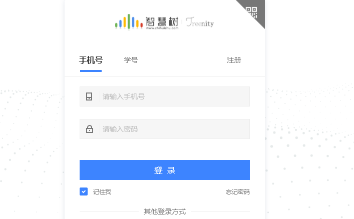 知到网页版登录网址是什么-知到智慧树网站入口链接分享