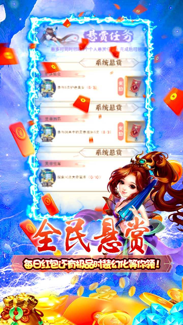 决战仙魔h5