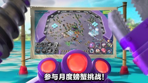 海岛奇兵无限钻石修改器