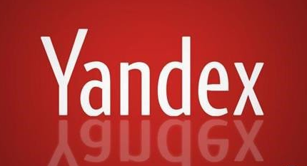 yandex俄罗斯入口引擎免登陆链接最新-yandex主页从哪里进去