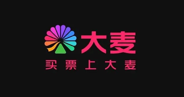 大麦抢票攻略在哪里设置的-大麦app脚本抢票怎么用