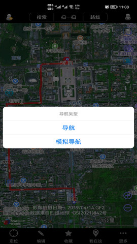 奥维互动地图