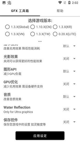 故来工具箱app