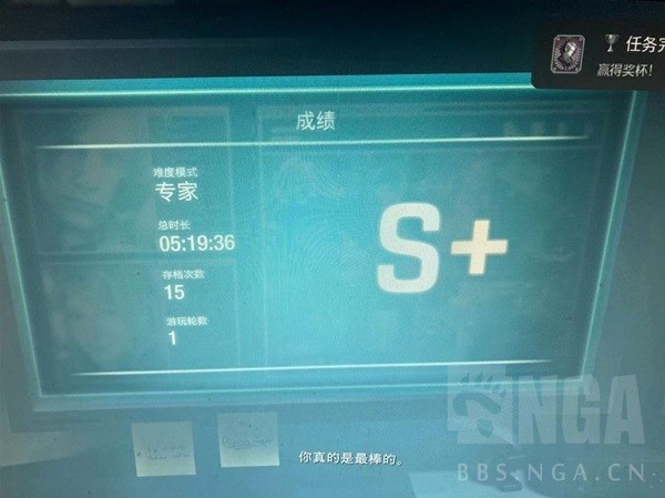 生化危机4重制版专家难度s+要求是什么 专家难度s+心得攻略