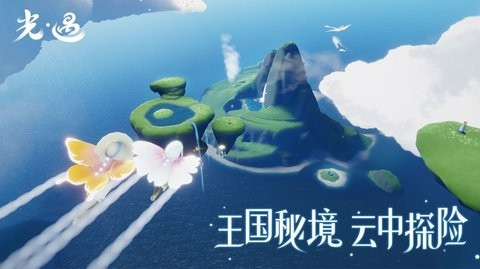 光遇星云卡密