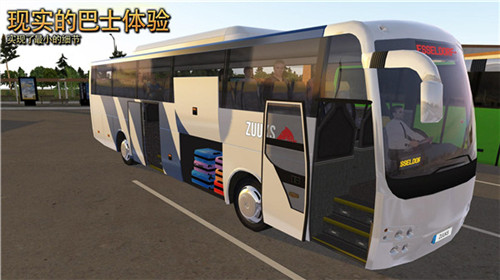 公交车模拟器2023汉化0