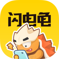 闪电龟游戏盒应用app下载-闪电龟游戏盒应用最新版2024下载v2.7.1