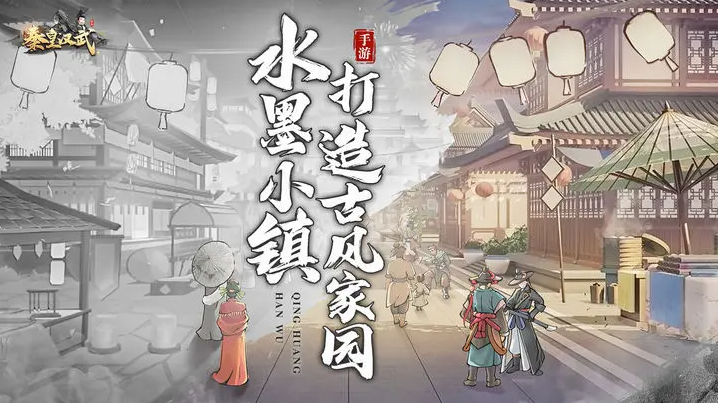 秦皇汉武无限金币版