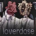 loverdose爱意过载下载