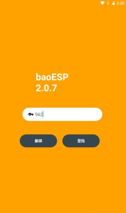 baoesp分享版