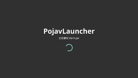 PojavLauncher启动器