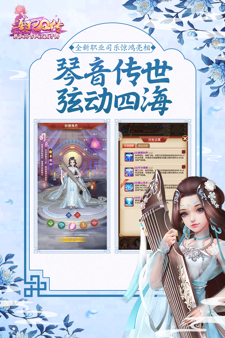 熹妃q传无实名认证版