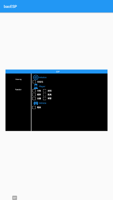 baoesp分享版