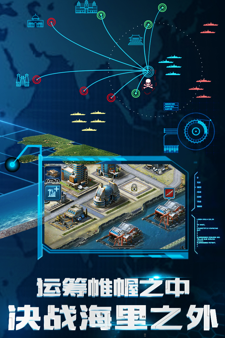 超级舰队3D最新手游app0