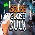 goose goose duck手机版最新下载