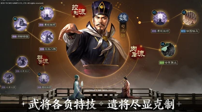 三国志战棋版武将怎么解锁-三国志战棋版全武将技能学习攻略